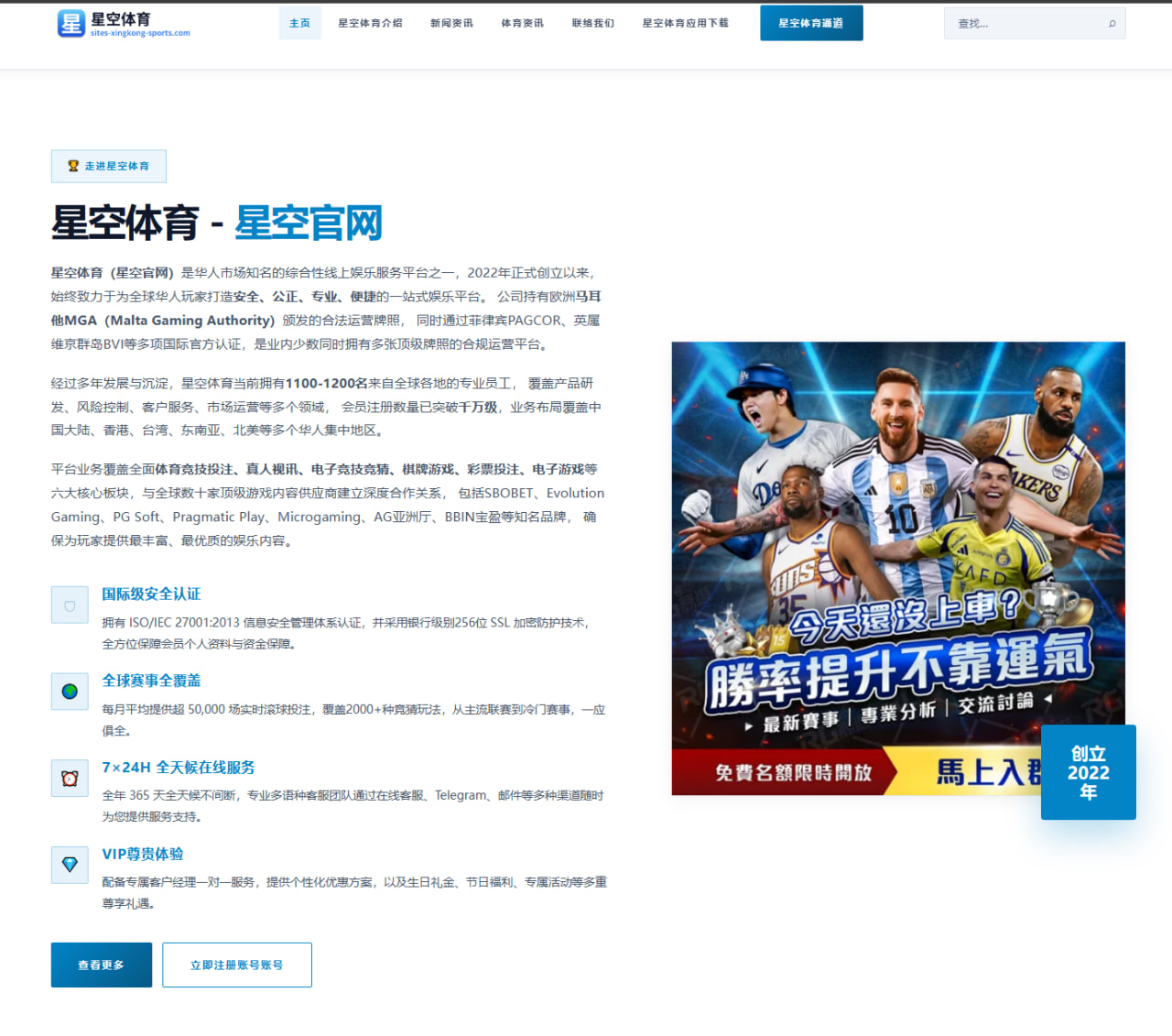 巴萨季前赛观察：弗里克激活拉玛西亚新星，青春风暴席卷诺坎普