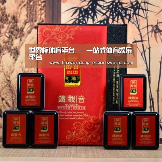 清香铁观音_010