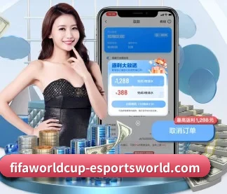 世界杯决赛圈 APP