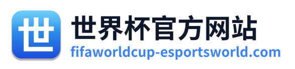 世界杯决赛圈 Logo